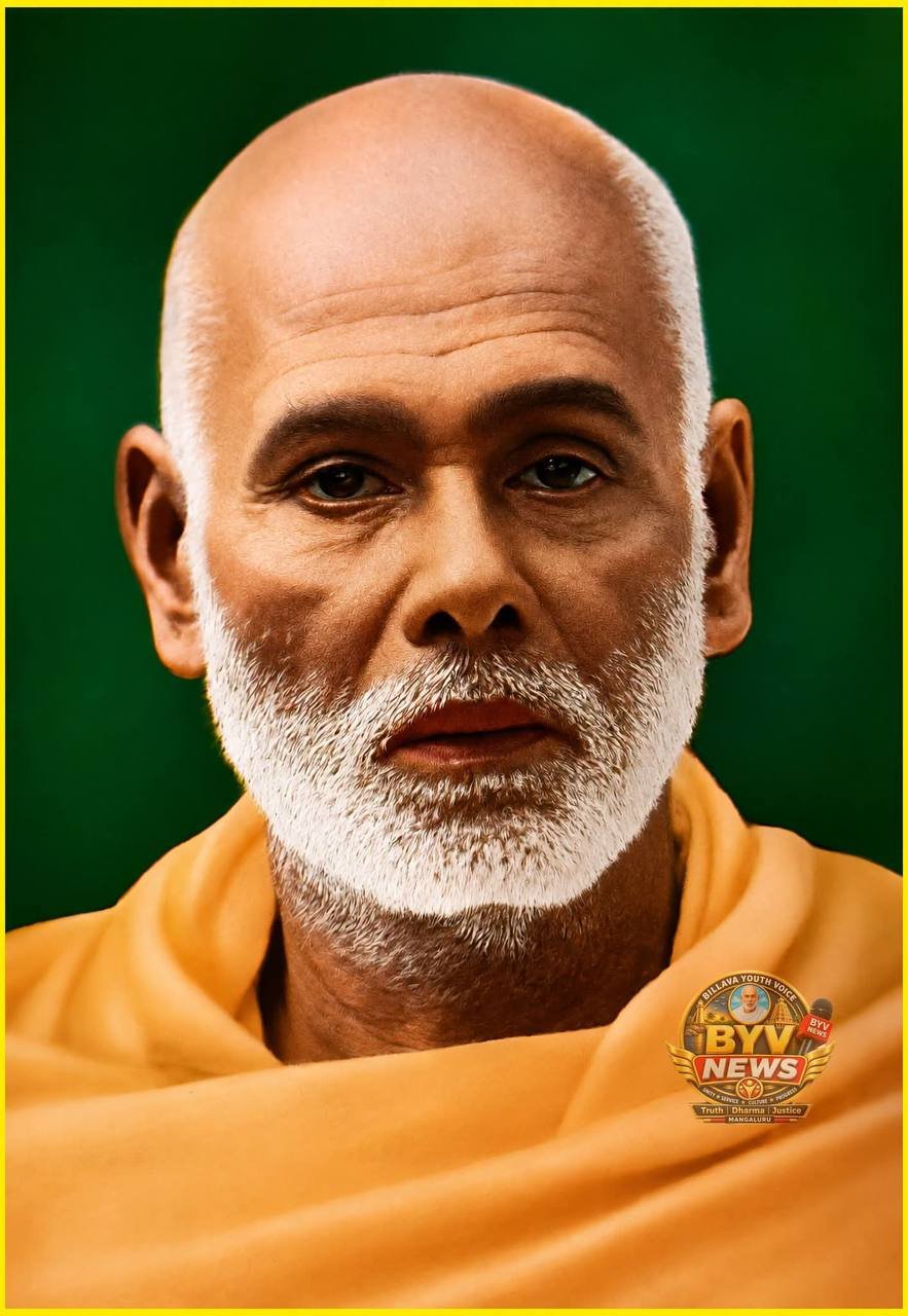 ಭಗವಾನ್ ಶ್ರೀ ನಾರಾಯಣ ಗುರು — ನಮ್ಮ ಬದುಕಿನ ಮಹಾಬೆಳಕು